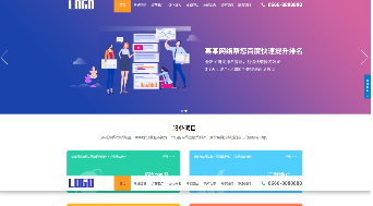 [自适应]极致CMS网站建设推广营销SEO优化排名服务公司通用网站模板